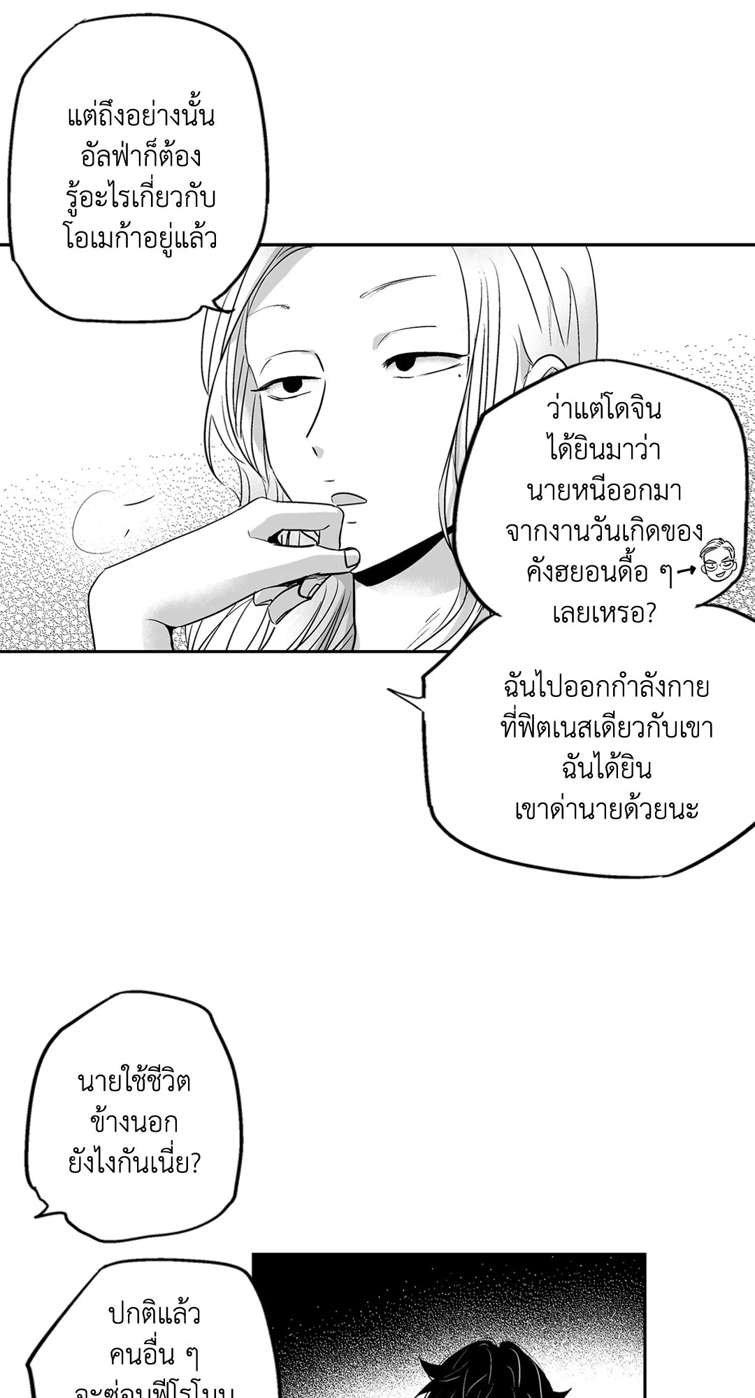 หน้า 31