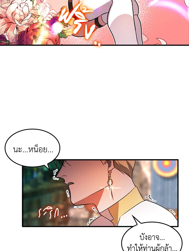 หน้า 79