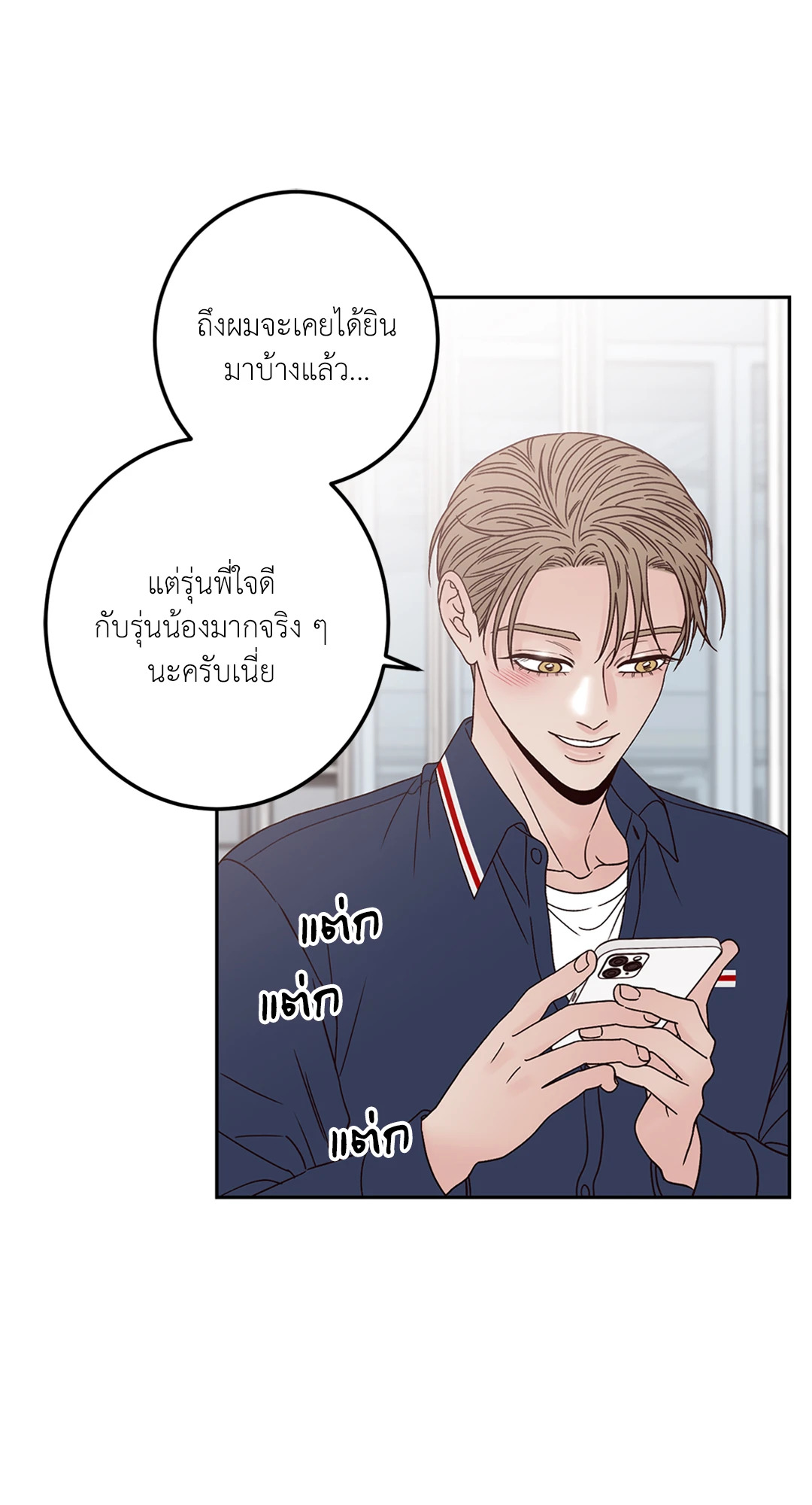หน้า 32