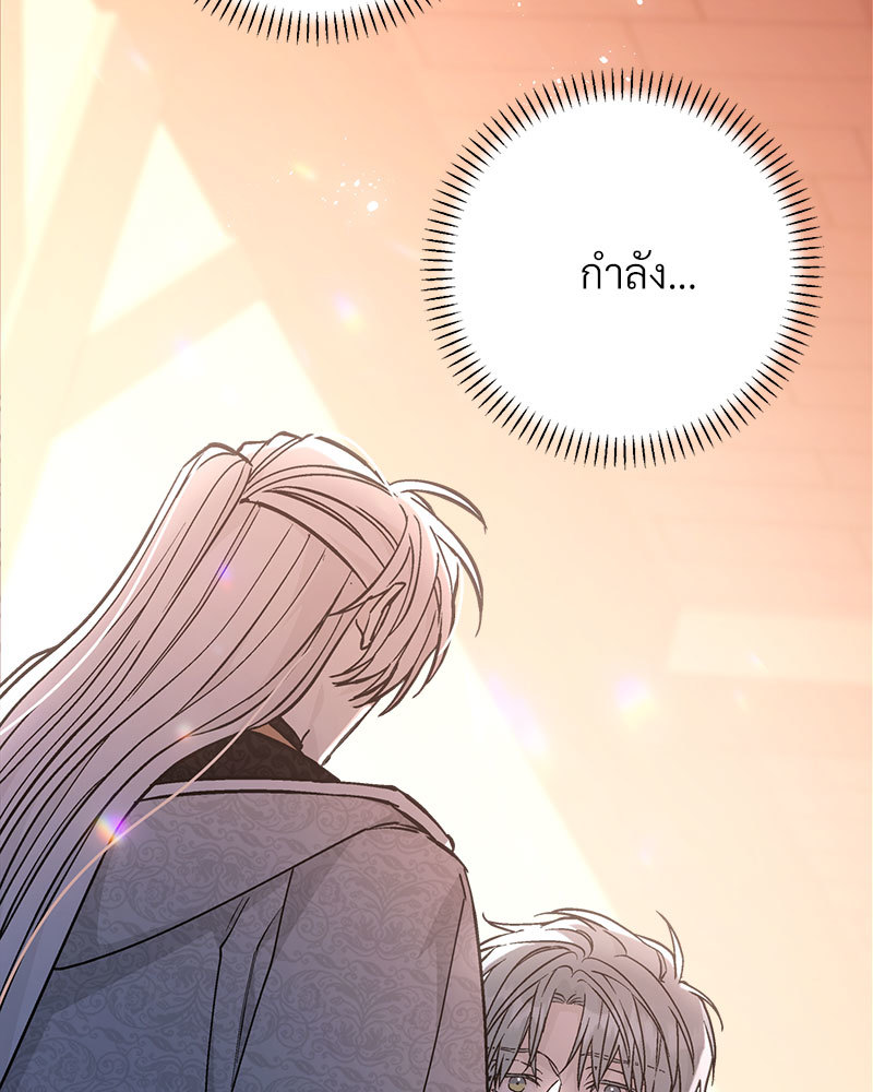 หน้า 119