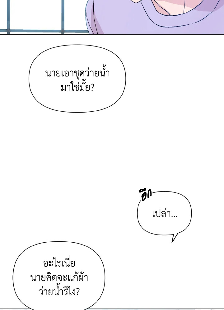 หน้า 87