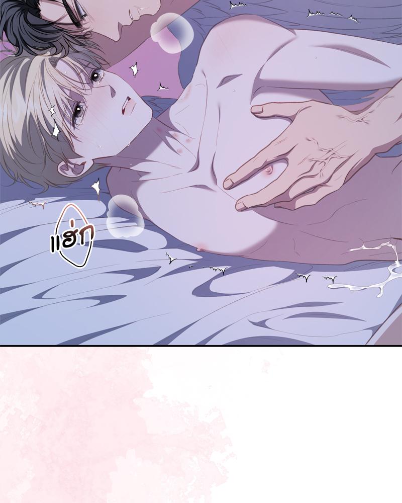 หน้า 81