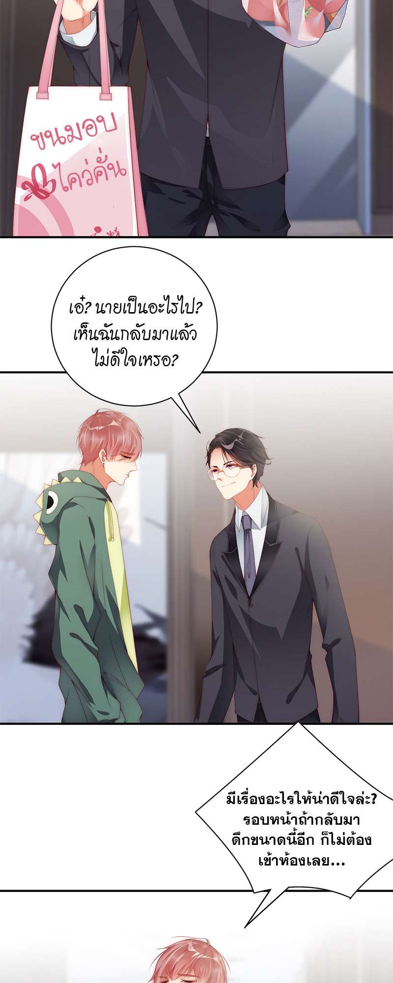 หน้า 21
