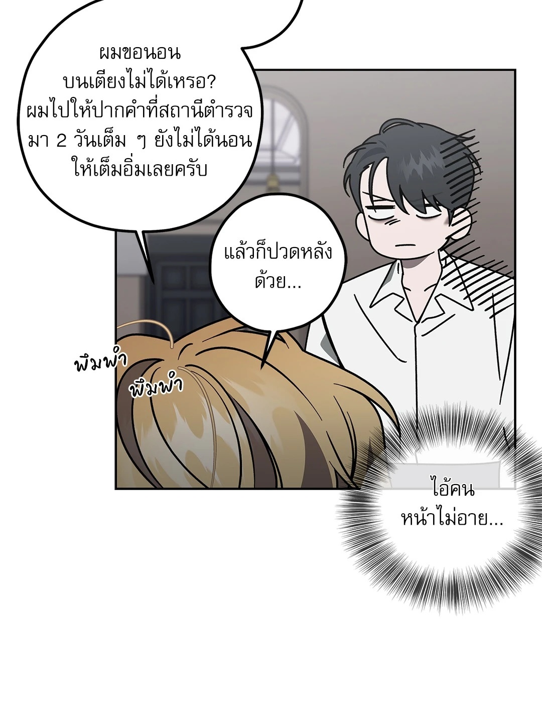 หน้า 18
