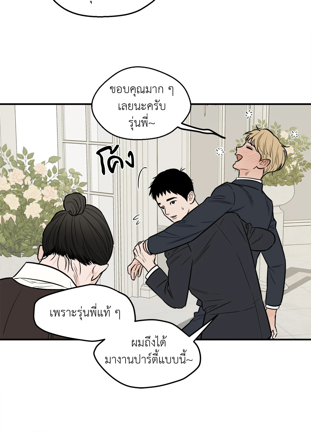 หน้า 35