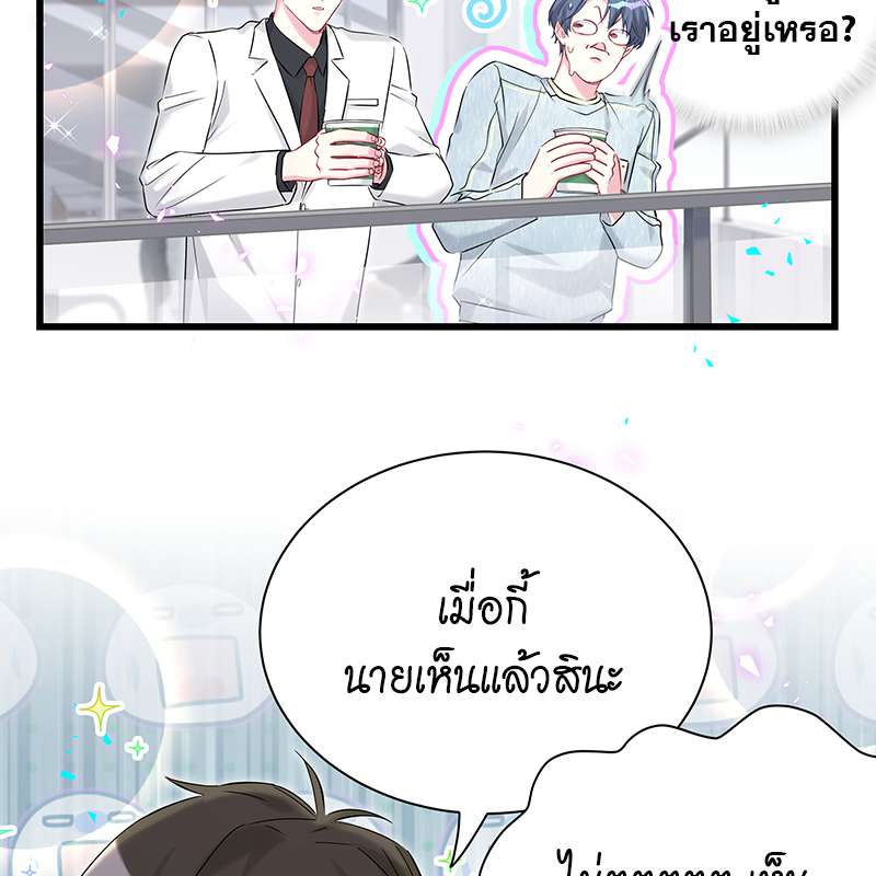 หน้า 46
