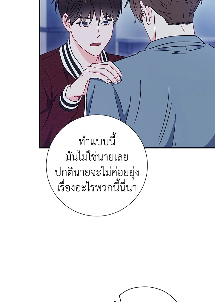 หน้า 59