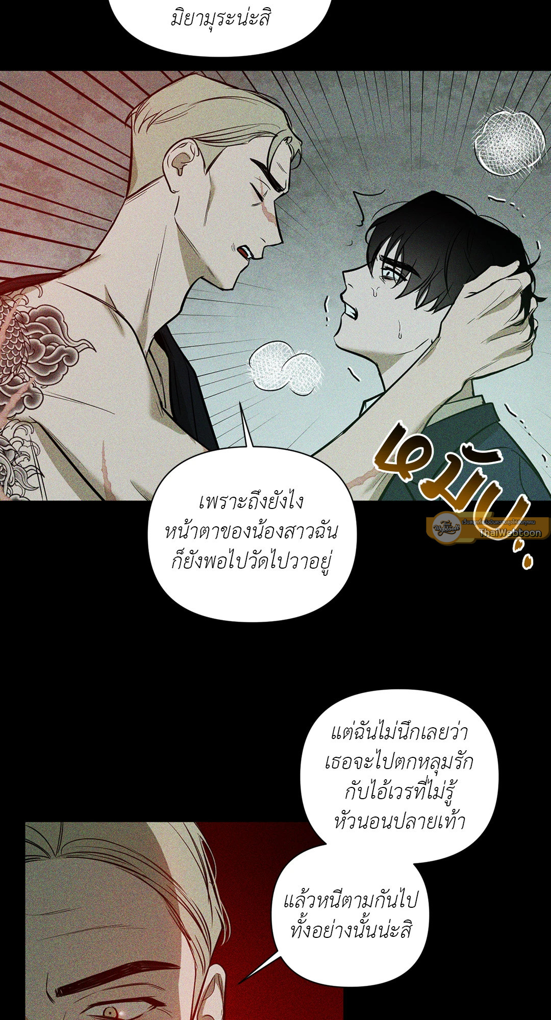 หน้า 51