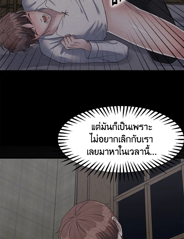หน้า 94