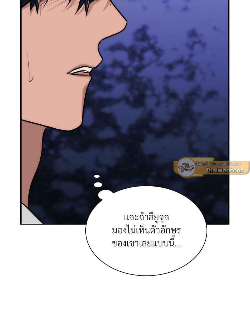 หน้า 74