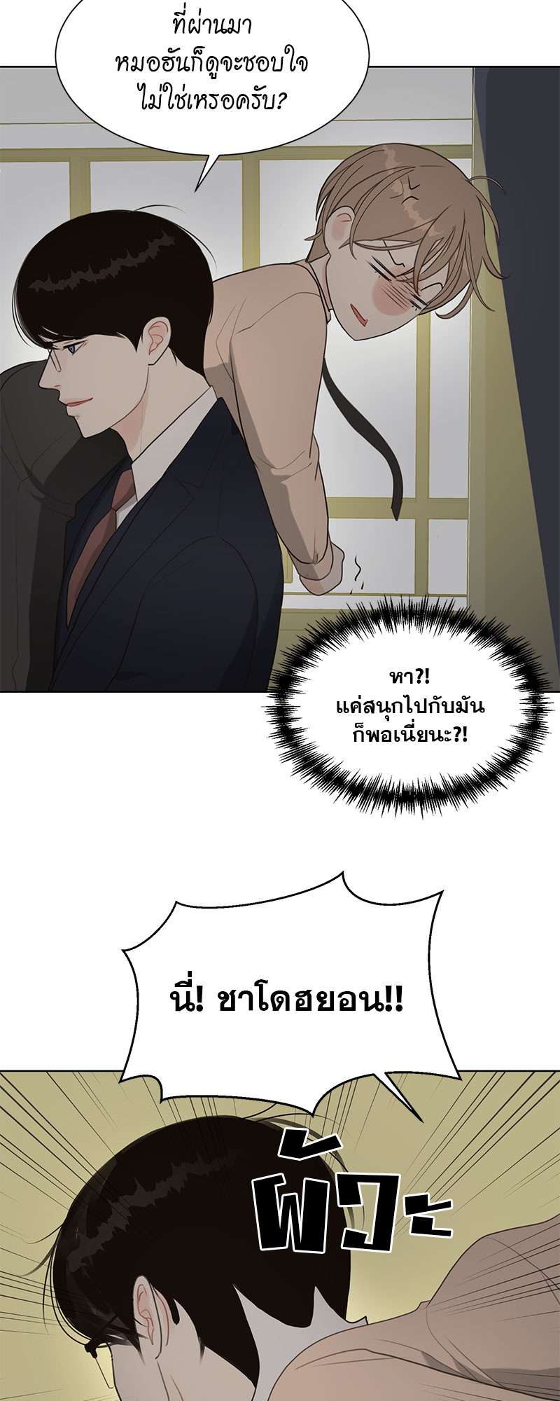 หน้า 42
