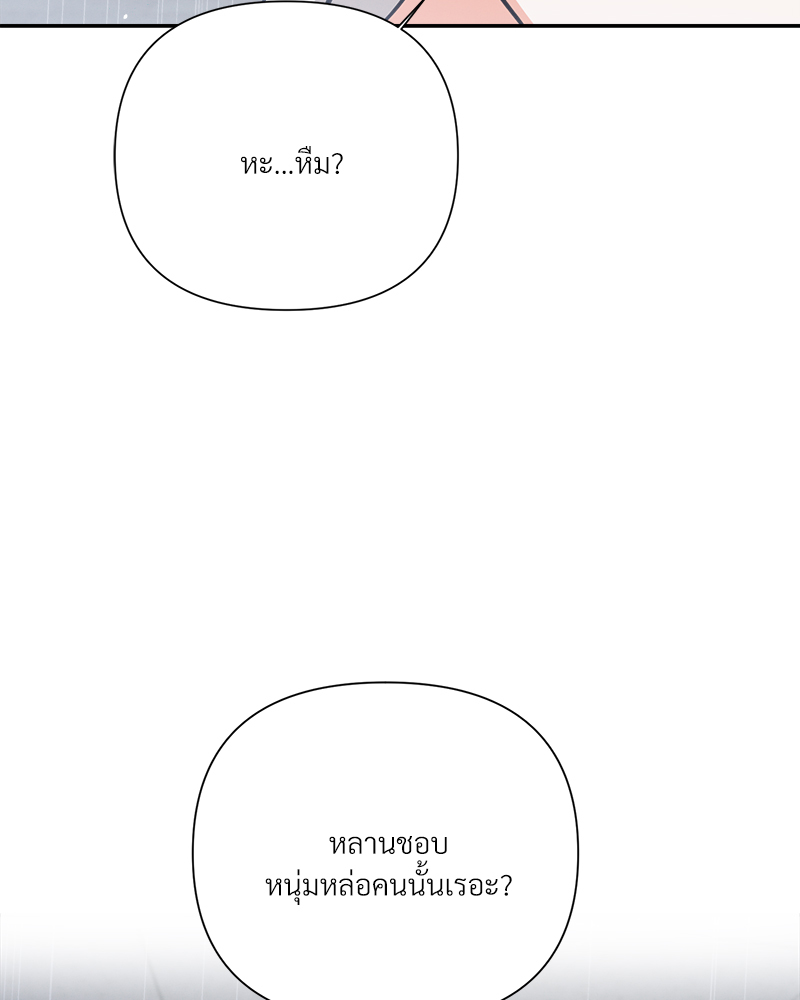 หน้า 96
