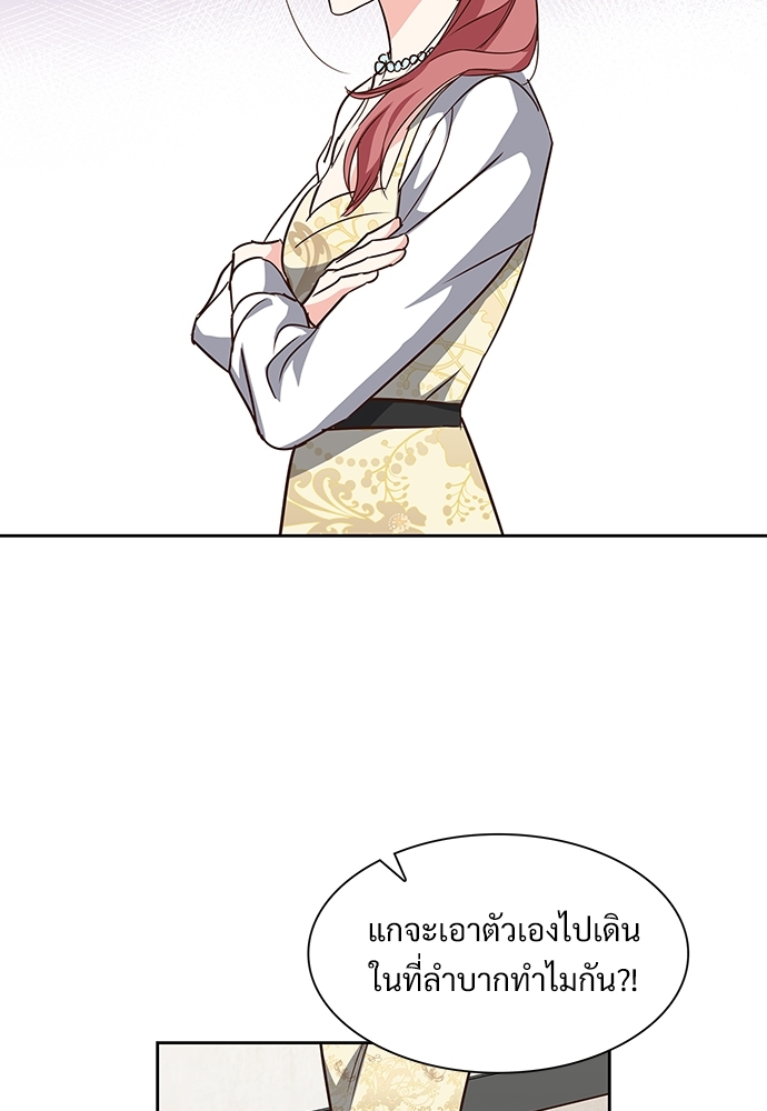 หน้า 74