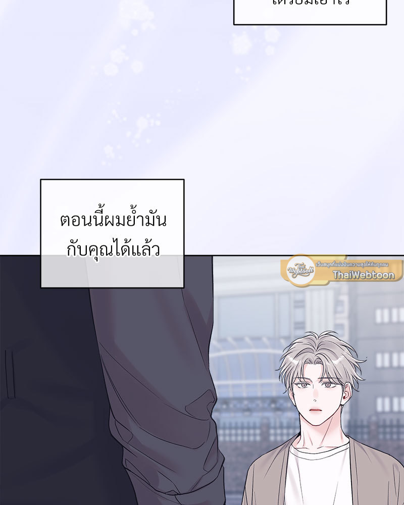 หน้า 85