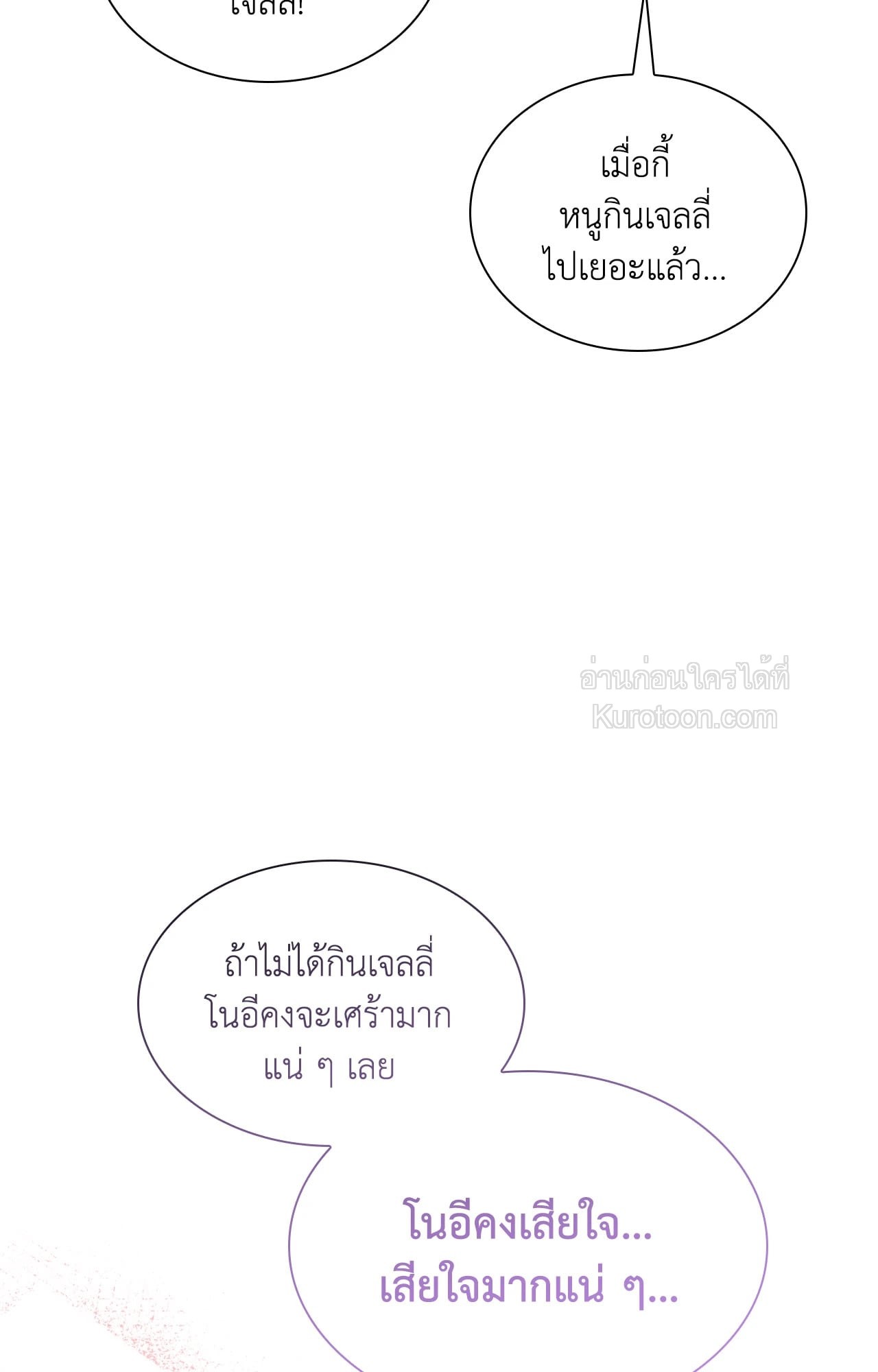 หน้า 81