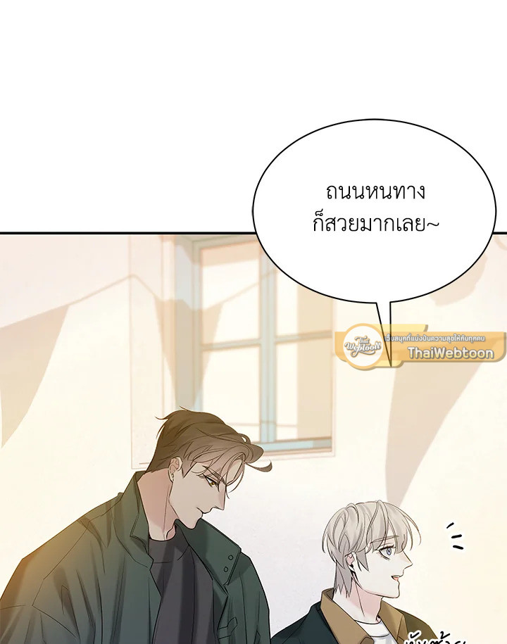 หน้า 103