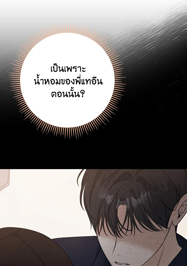 หน้า 129