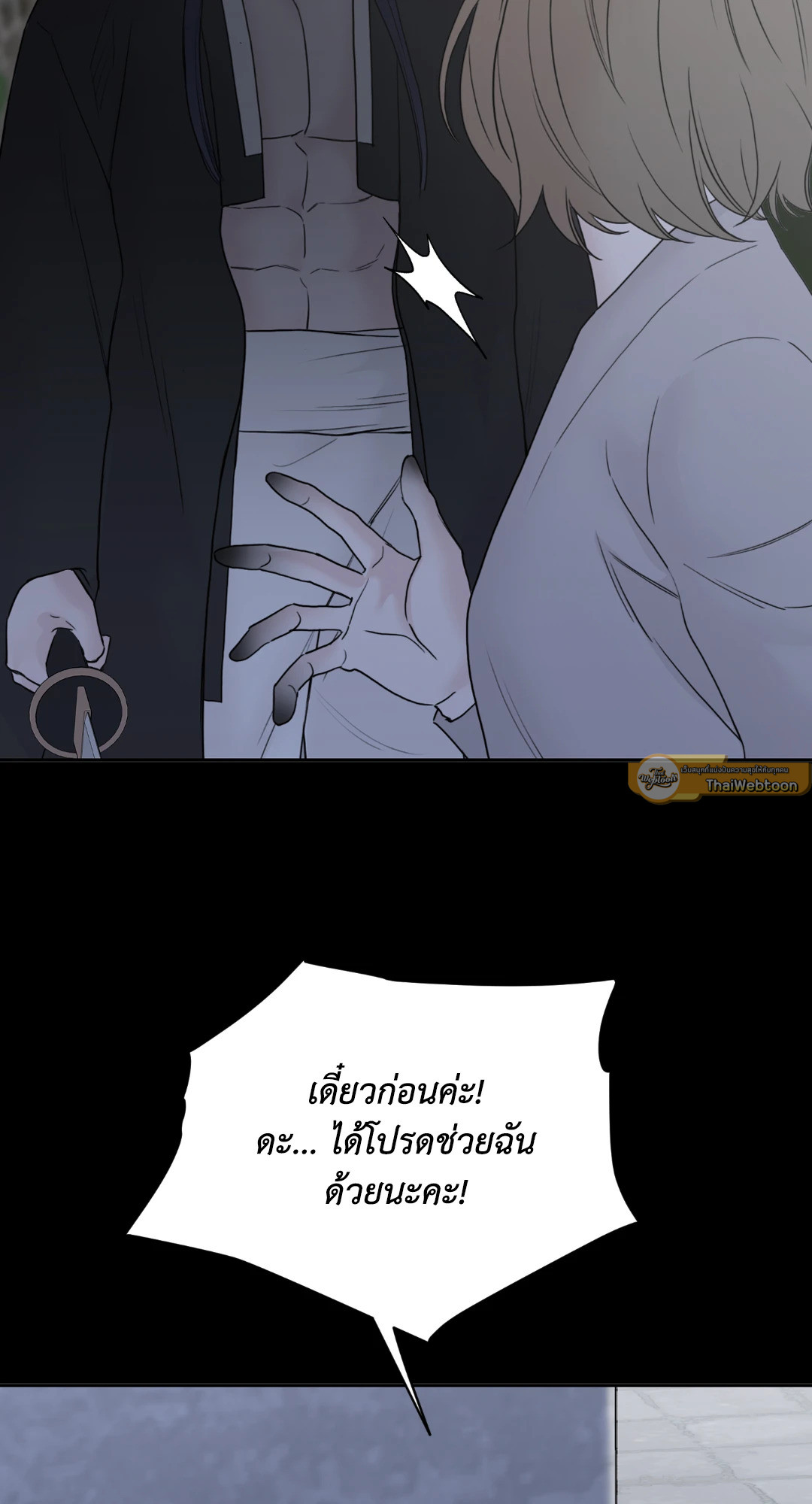 หน้า 58