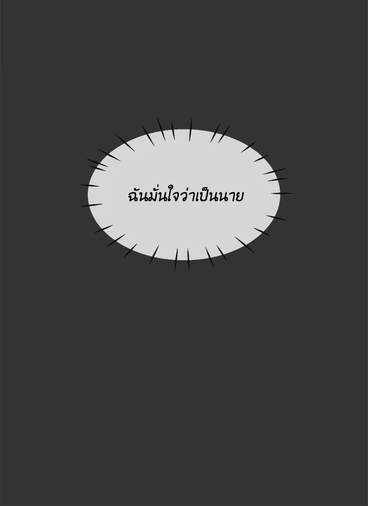 หน้า 106