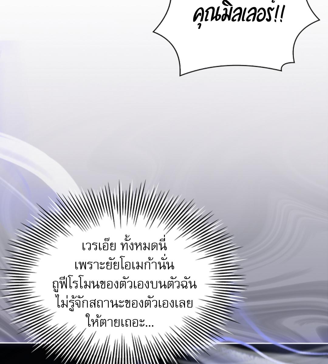 หน้า 111