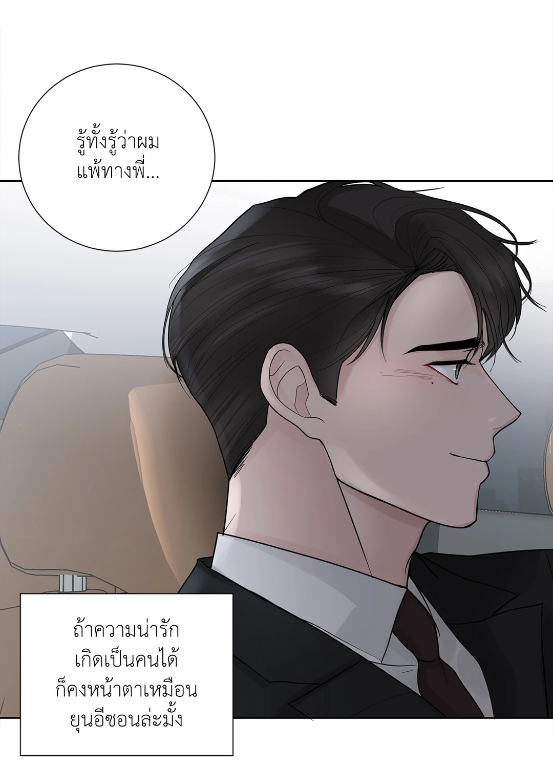 หน้า 71
