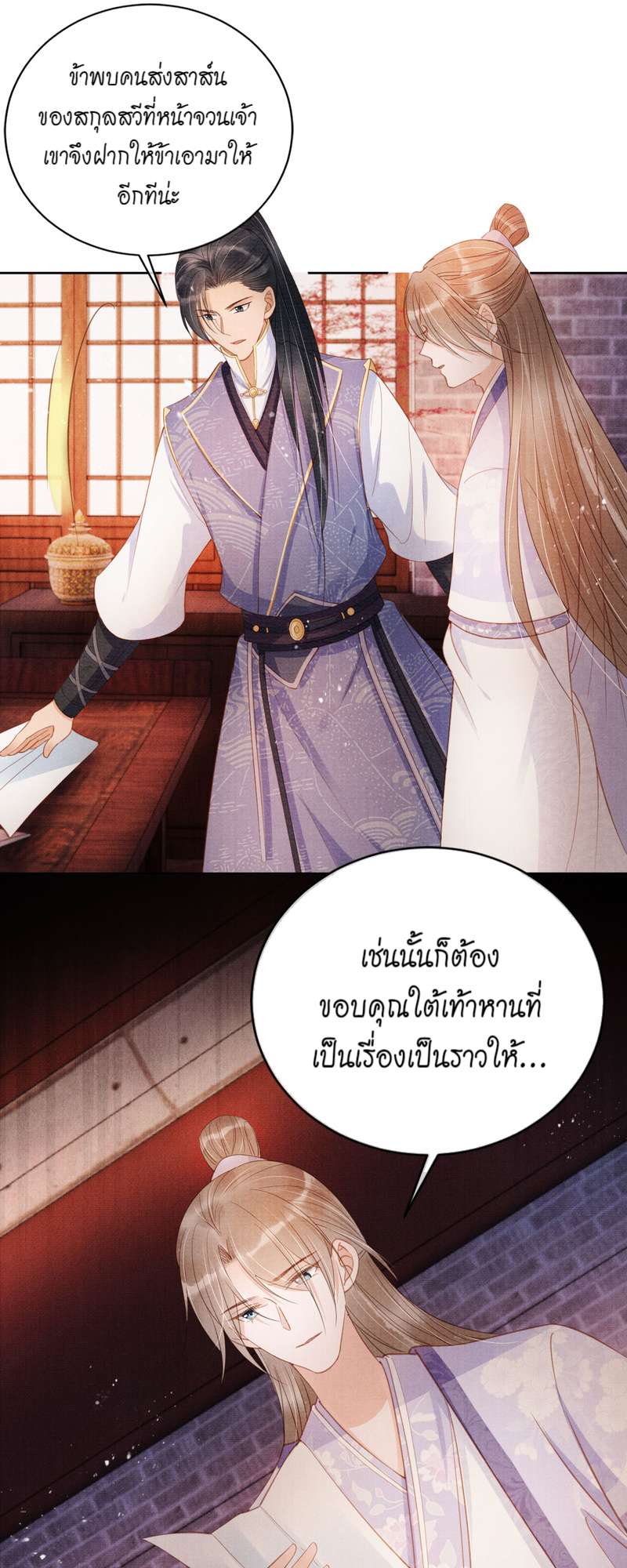 หน้า 30