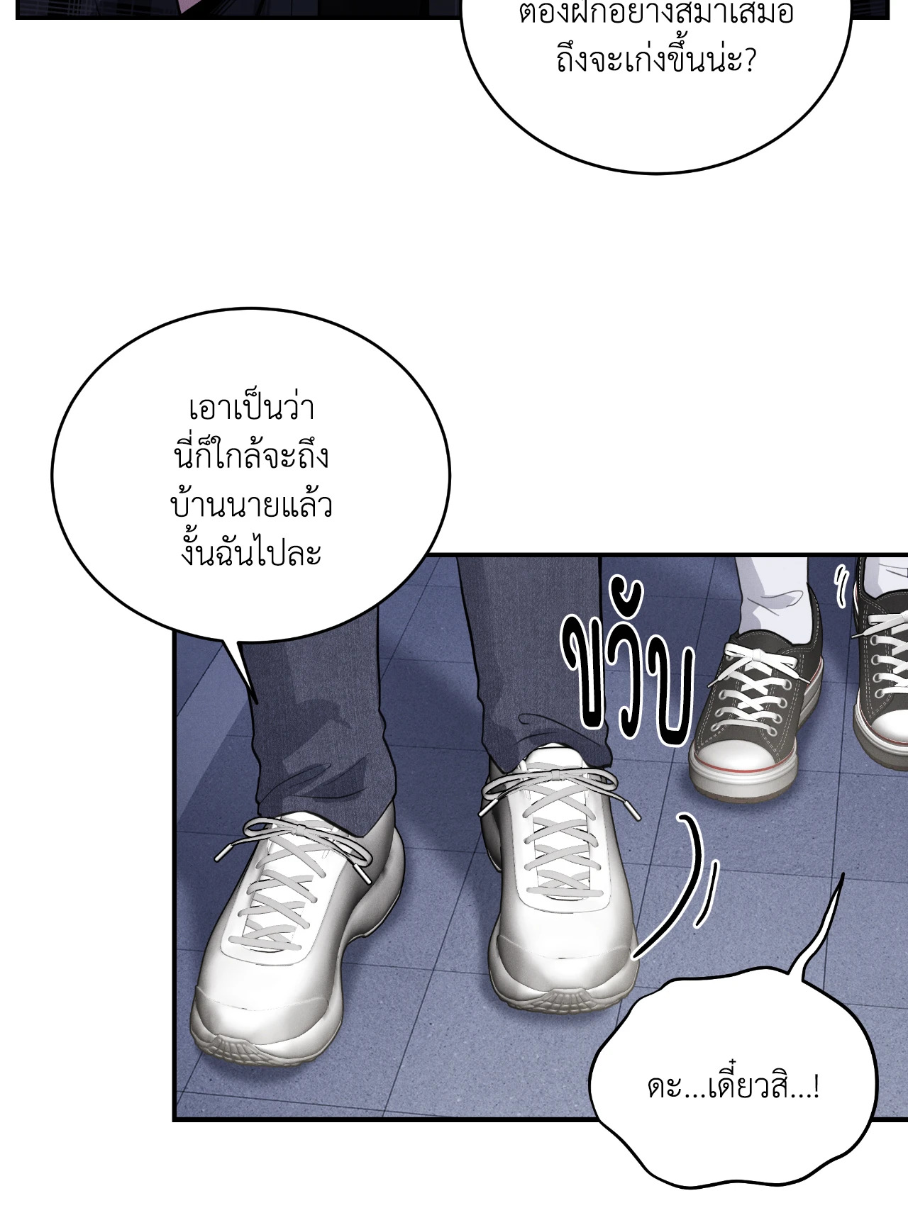 หน้า 68