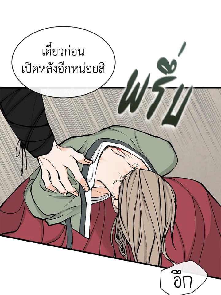หน้า 71