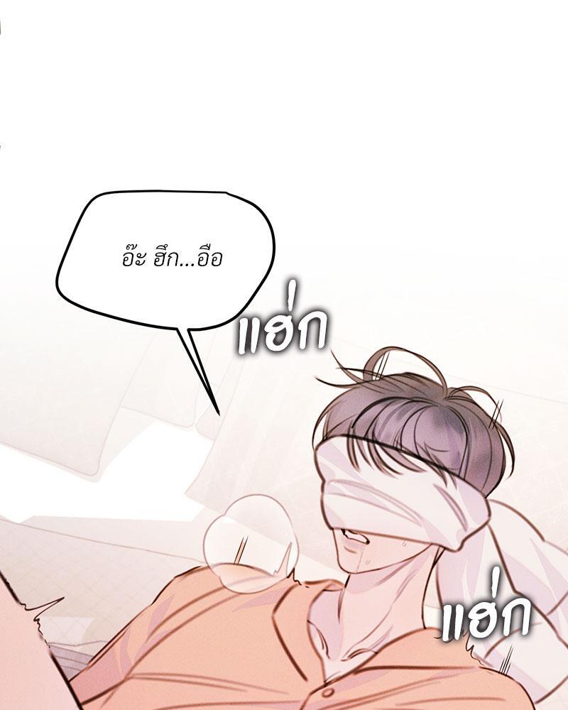 หน้า 104
