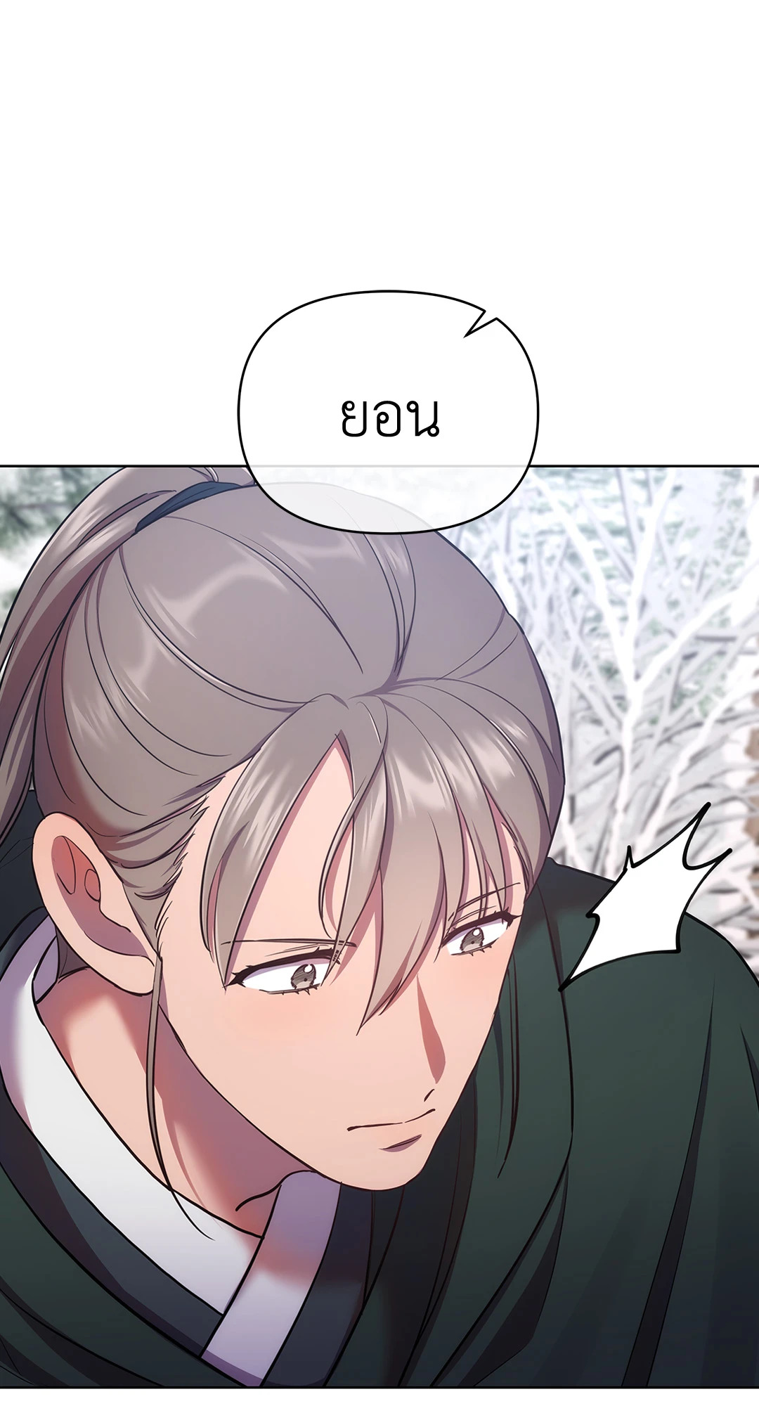 หน้า 71