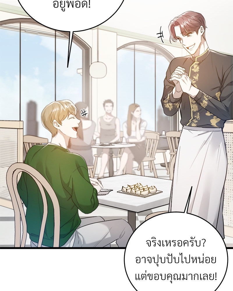 หน้า 72