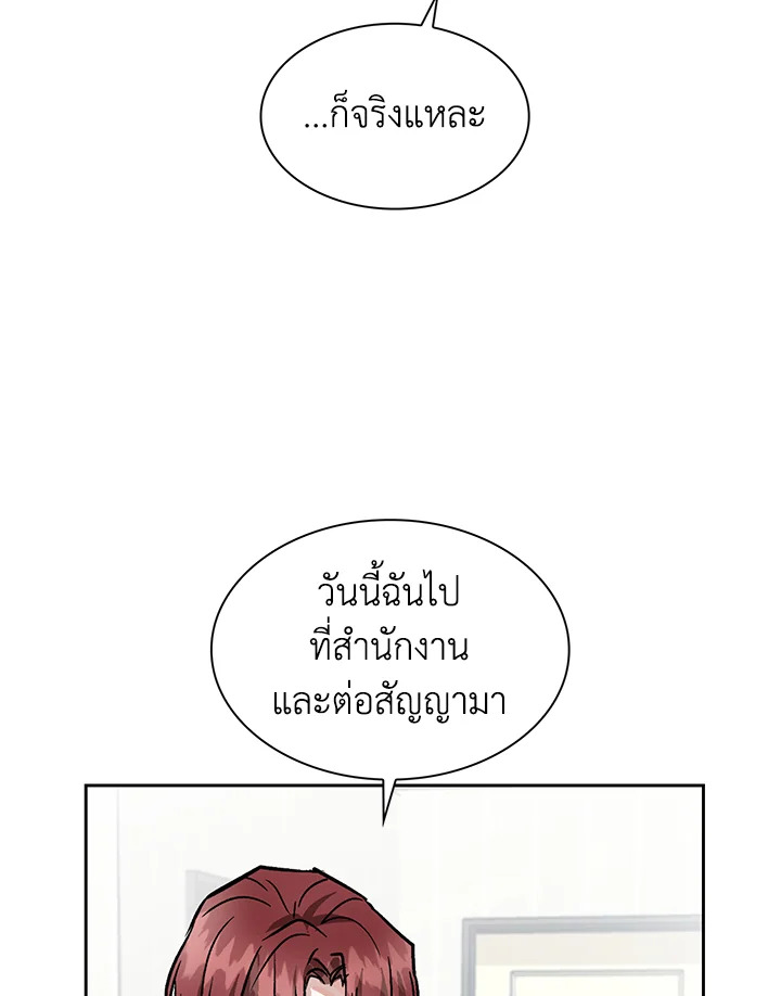หน้า 80