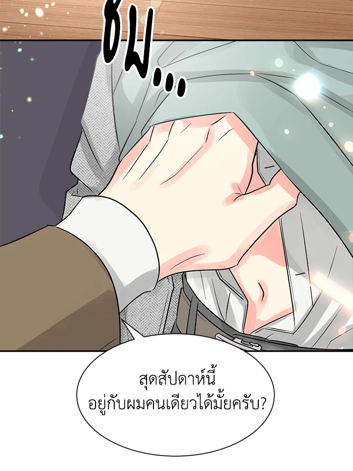 หน้า 45