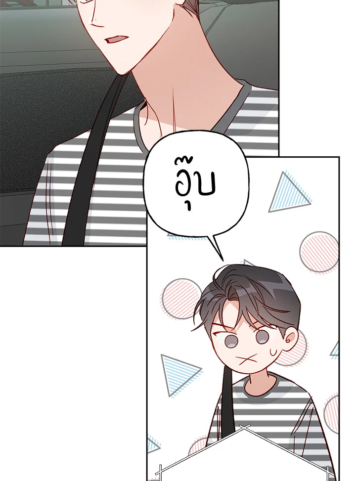 หน้า 68