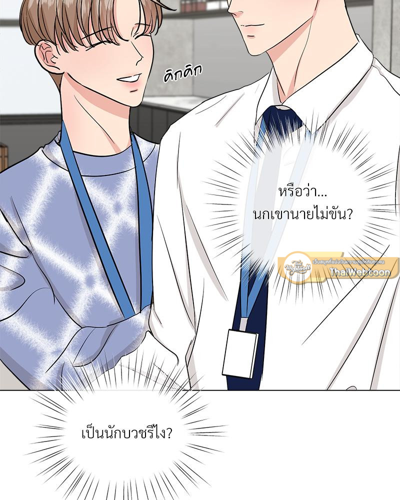หน้า 93