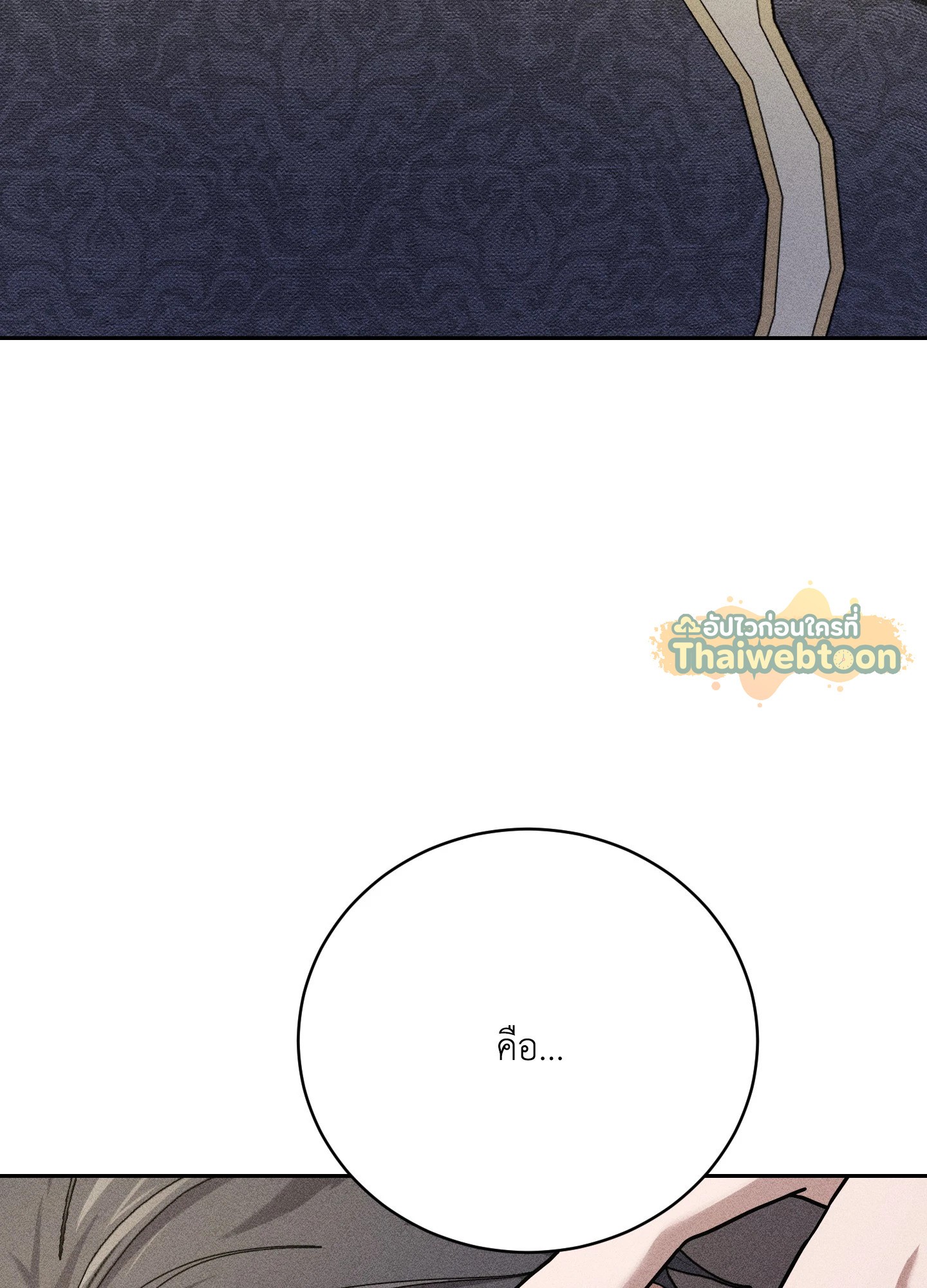หน้า 122