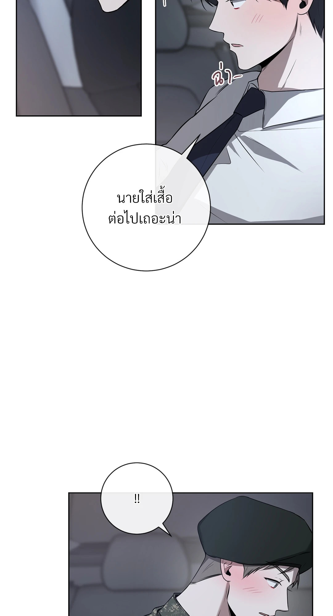 หน้า 53