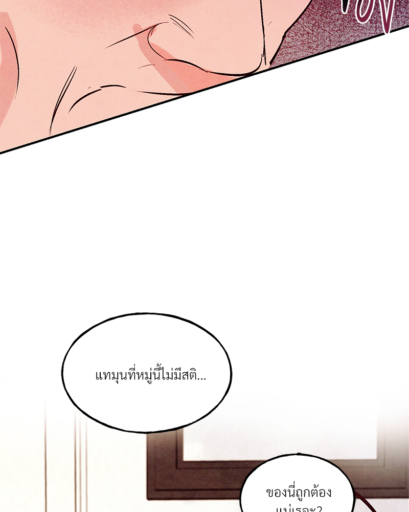 หน้า 111