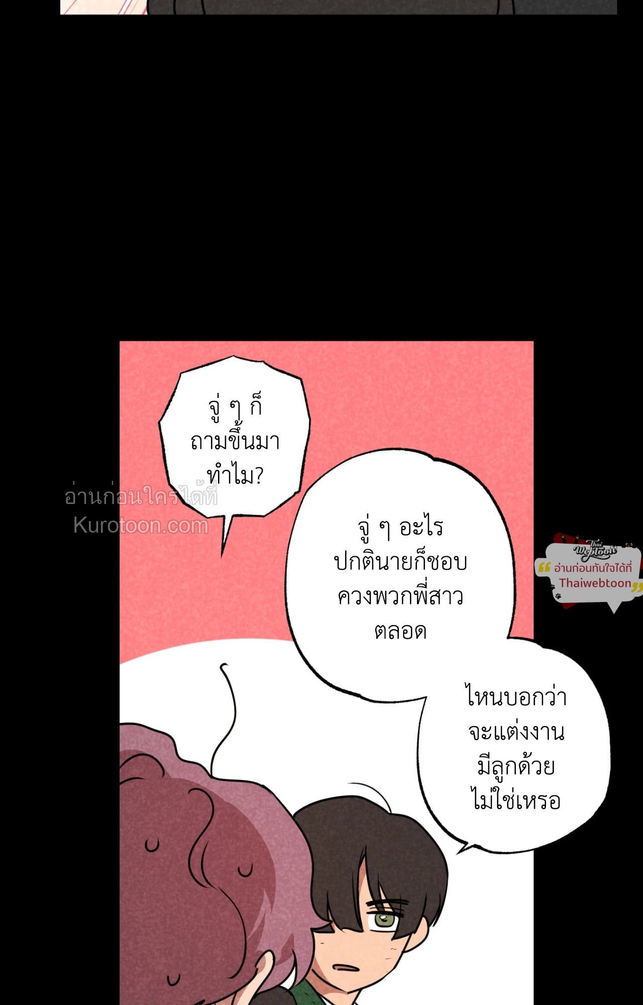หน้า 71