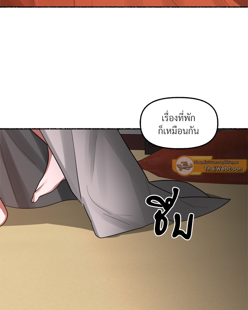หน้า 101