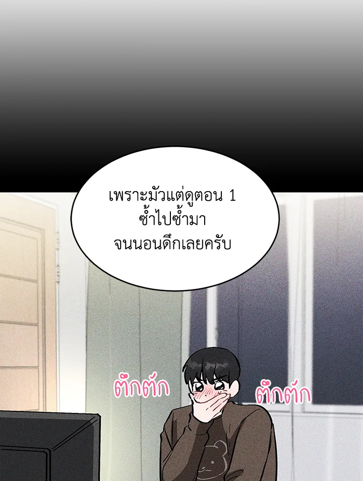 หน้า 76