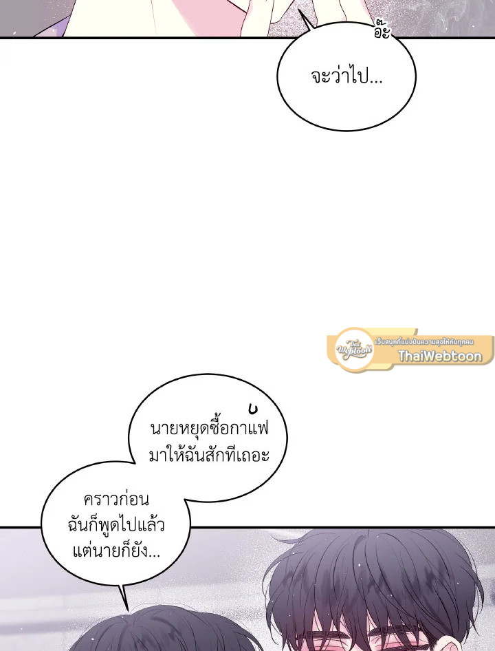 หน้า 67