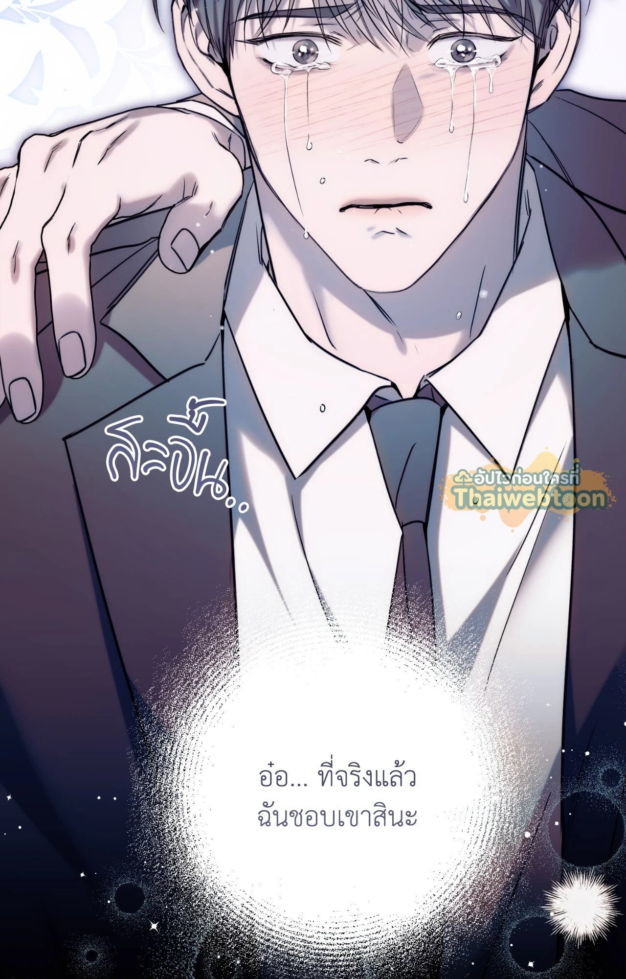 หน้า 122