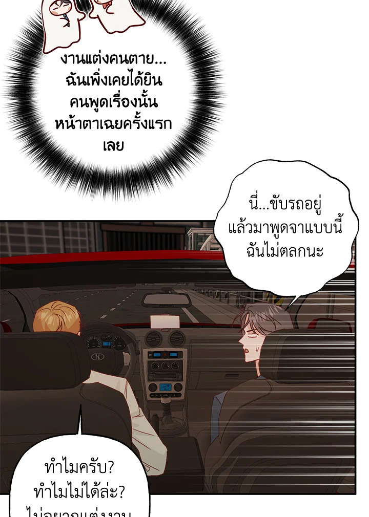 หน้า 81