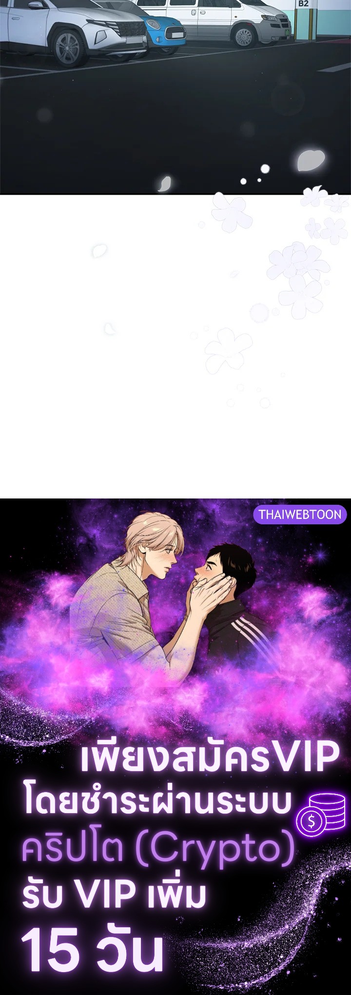 หน้า 106