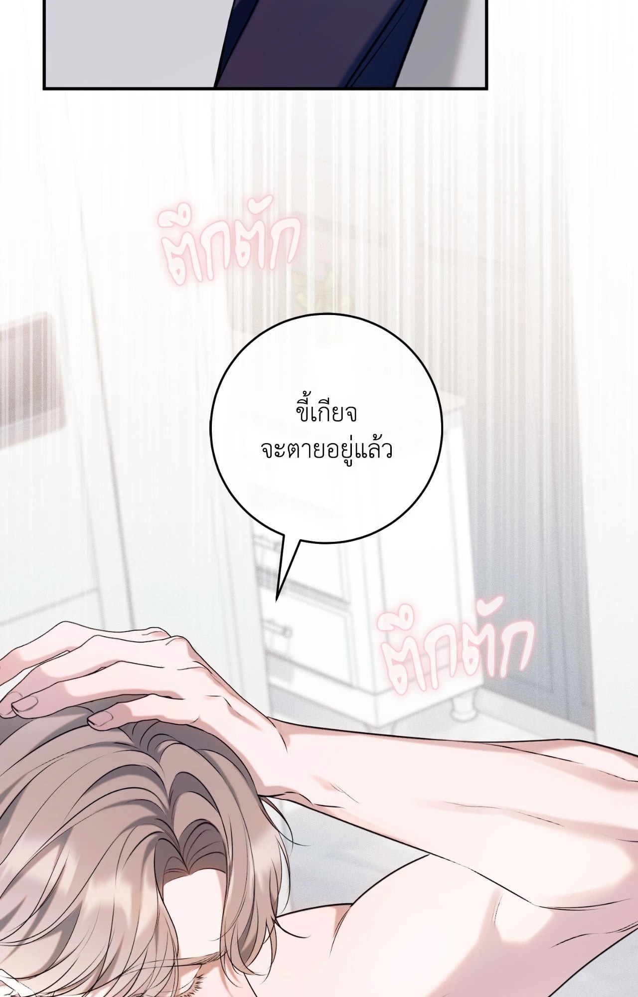 หน้า 108