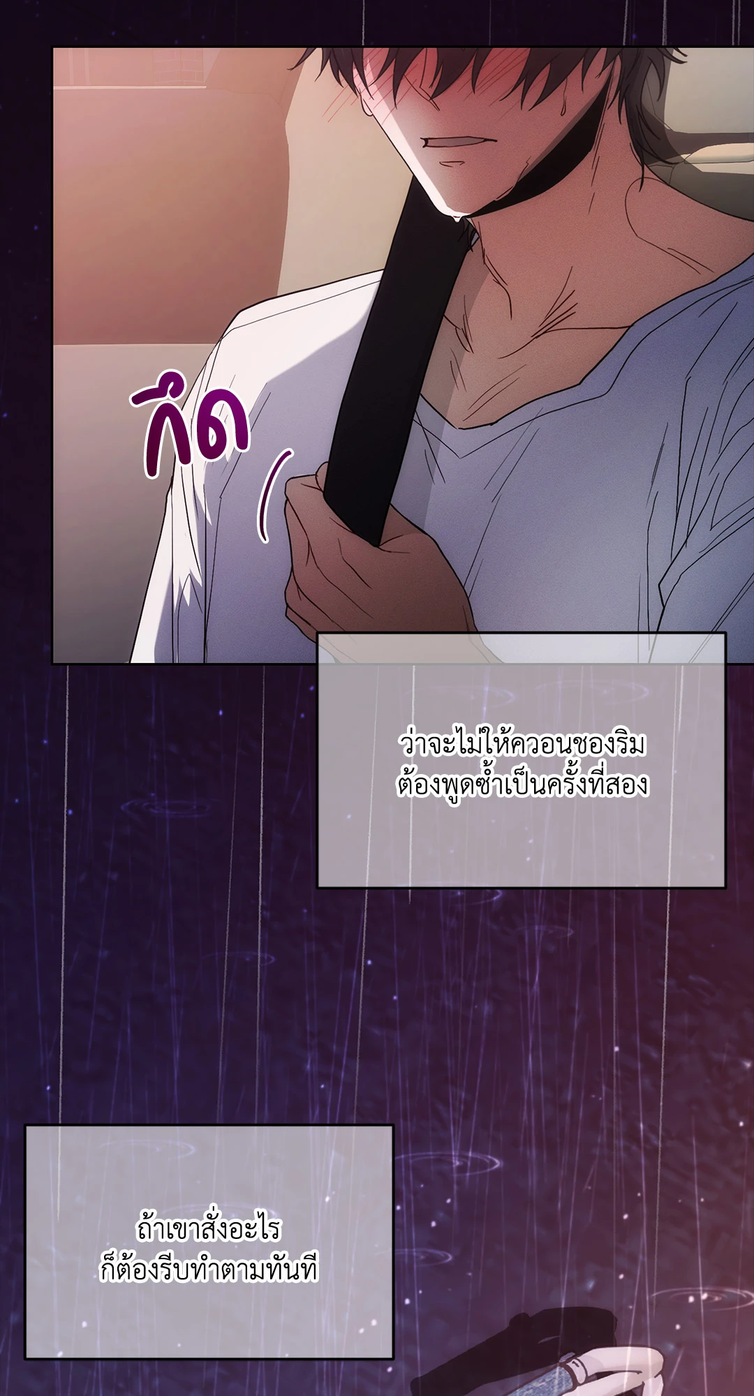 หน้า 74