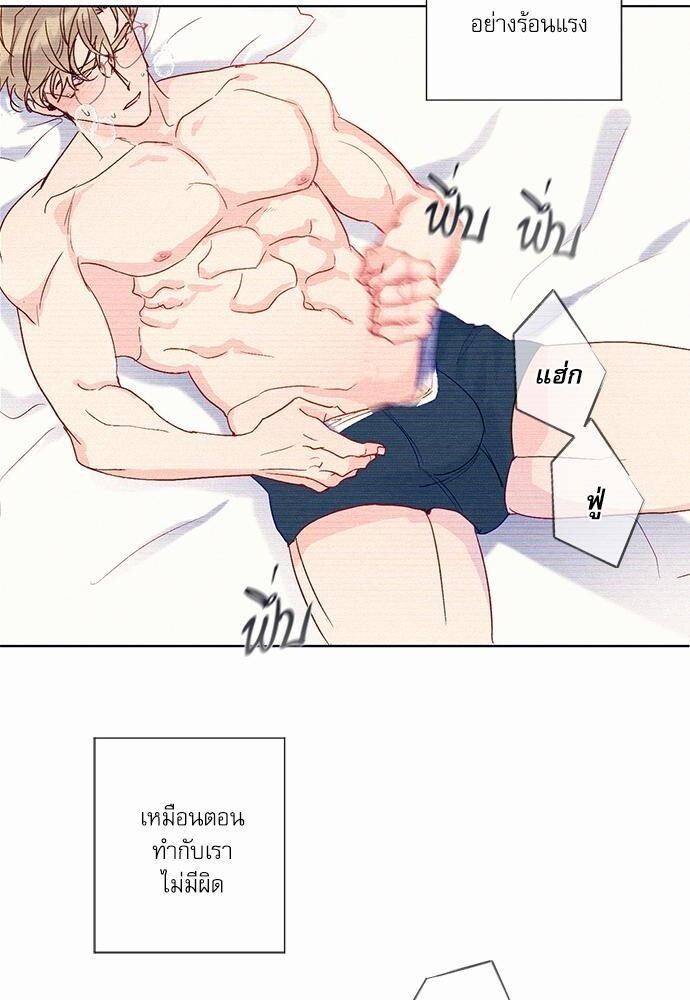 หน้า 24