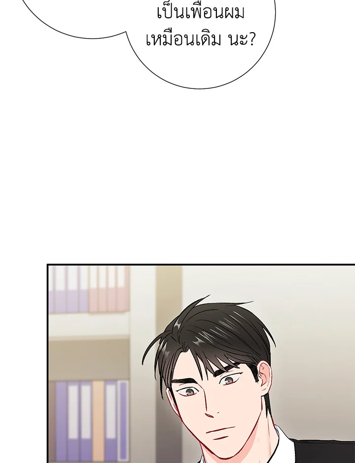 หน้า 81