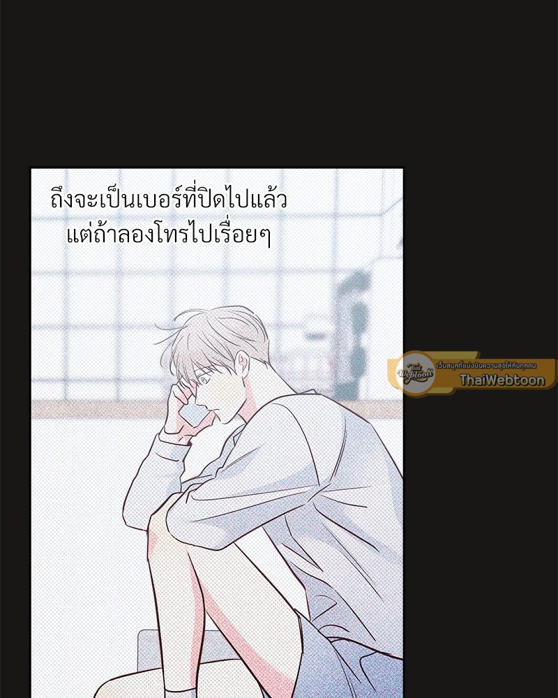 หน้า 79